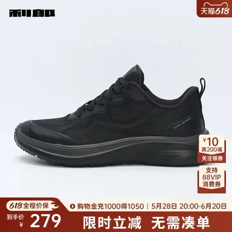 利郎奥莱商务运动休闲鞋男士舒适透气系带飞织柔软2025新款鞋子男商品大图