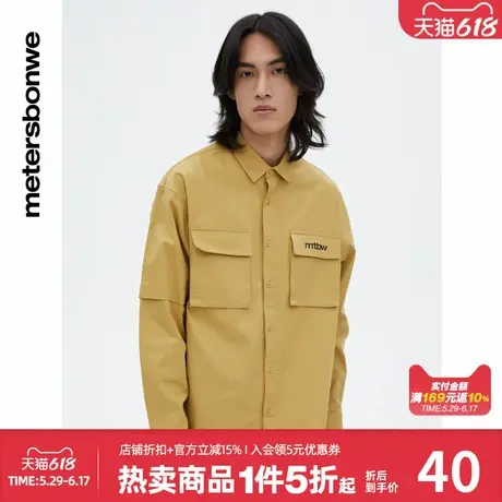 美特斯邦威工装衬衫男装春秋双口袋纯色印字点缀设计简约宽松上衣图片