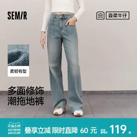 森柔牛仔|森马牛仔裤女纯棉拖地裤慵懒2025春新款高腰阔腿裤潮酷图片