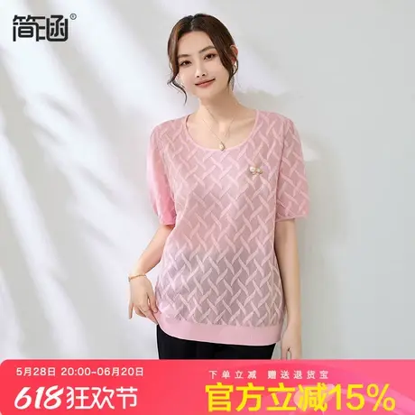 简涵2025新款中年妈妈夏装短袖冰丝T恤小衫洋气高级感贵夫人上衣商品大图