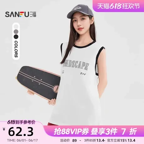 三福背心吊带女2025新款夏季美式运动风宽松无袖上衣女装499710图片