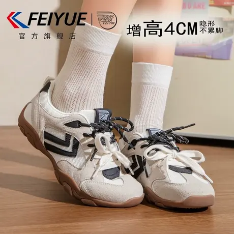 feiyue/飞跃女鞋网鞋女2025夏季新款网面内增高运动鞋透气德训鞋商品大图