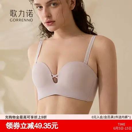 小胸聚拢内衣女夏季薄款防下垂收副乳性感无痕可拆肩带文胸罩套装商品大图