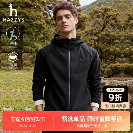 Hazzys哈吉斯男装秋季新款时尚潮流运动休闲磨毛连帽夹克外套上衣图片