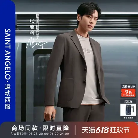 【商场同款】报喜鸟2025春季新款男士商务休闲运动西服上衣单西男图片