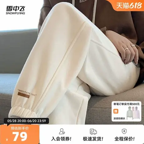 雪中飞运动裤子女春秋2025新款宽松休闲长裤初中生显瘦束脚卫裤PC商品大图