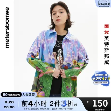 [2件3折]国货美特斯邦威氛围感印花衬衫女春夏休闲拼色全棉上衣图片