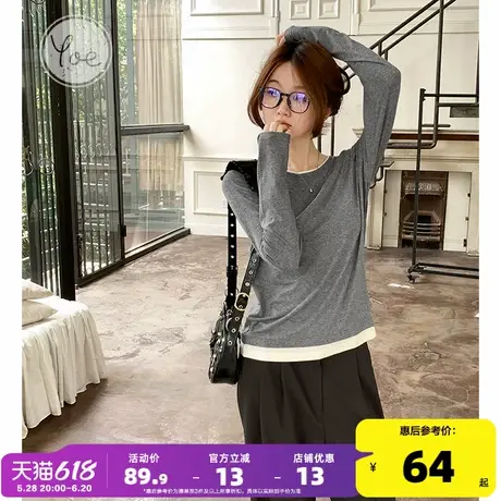 yoe灰色修身打底衫显瘦叠穿假两件长袖t恤女春秋高级拼接女士上衣商品大图