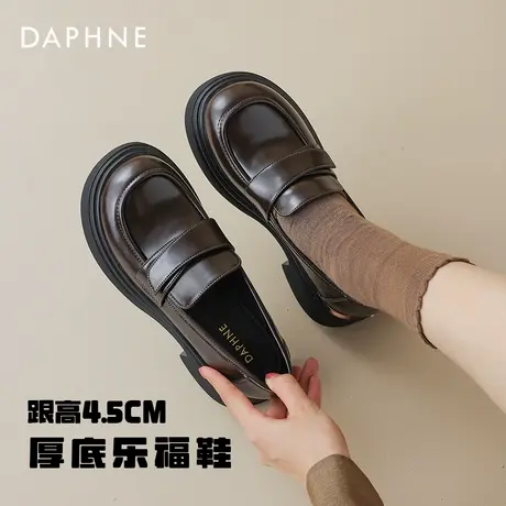 达芙妮厚底英伦风乐福鞋女2025新款春秋冬季黑色小皮鞋女士单鞋图片