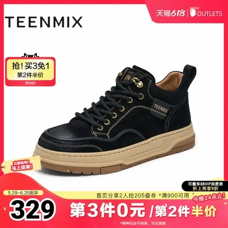 天美意男鞋复古百搭运动板鞋男休闲鞋冬3YJ01DD4商品大图