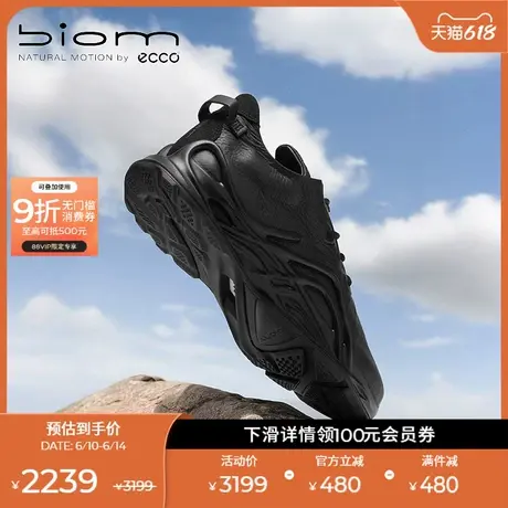 ECCO爱步运动鞋男夏25年新款耐磨跑步鞋健步BIOM INFINITE 825654商品大图