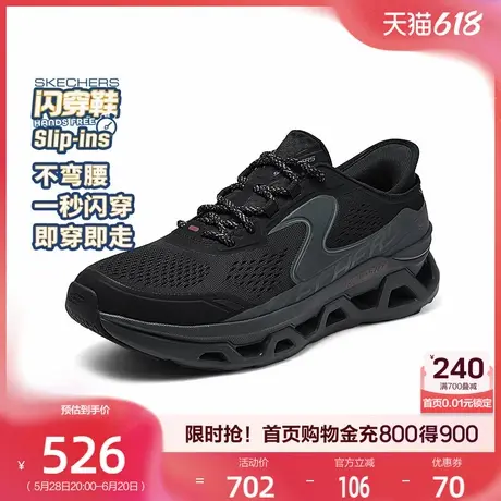 斯凯奇闪穿鞋|男鞋轻便舒适跑步鞋休闲运动鞋时尚一脚蹬健步鞋夏商品大图