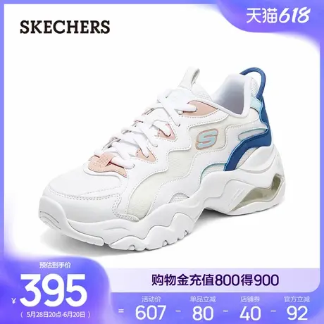Skechers斯凯奇夏季女鞋时尚绑带运动休闲鞋厚底缓震老爹鞋跑步鞋商品大图