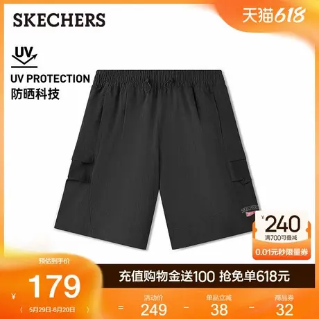 Skechers斯凯奇2025夏季新款男士弹力梭织短裤透气凉爽运动舒适商品大图