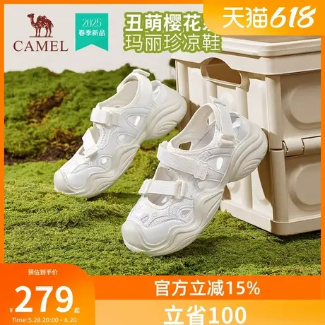 骆驼女鞋丑萌凉鞋2025夏季新款樱花镂空透气轻盈免系魔术贴玛丽珍图片