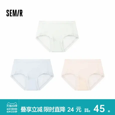 森马内裤女轻薄柔软透气冰丝三角裤无痕裸感桑蚕丝短裤少女3条装商品大图