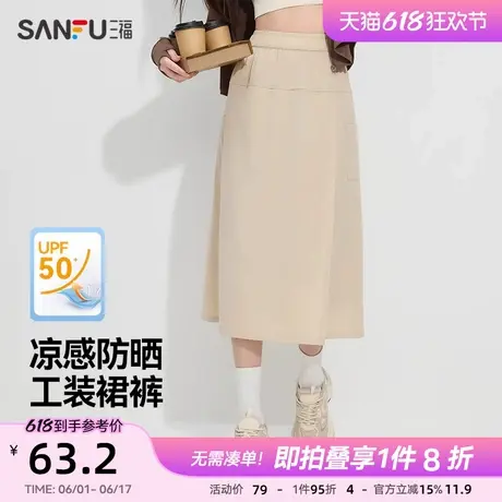 三福女夏季工装裙裤 轻运动户外松紧高腰宽松长裤单裤840073商品大图