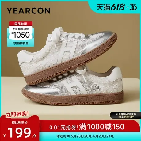 意尔康女鞋2025春夏新款休闲板鞋网面蕾丝透气德训鞋银色单鞋芭蕾图片