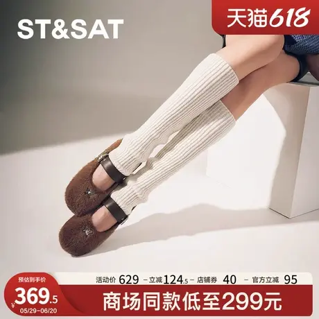 星期六女士玛丽珍鞋春秋新款复古平底毛毛一字扣棕色鞋SSC4111456图片