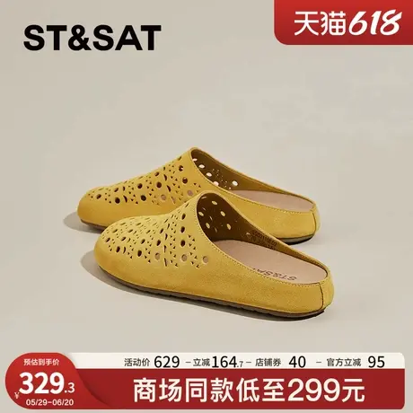 星期六厚底镂空拖鞋女2025夏季新款一脚蹬外穿懒人鞋防滑包头拖鞋图片