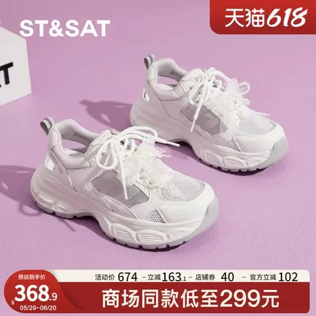 星期六老爹鞋女款2025新款夏季网面透气厚底增高休闲运动鞋小白鞋商品大图