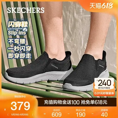 父亲节礼物|斯凯奇闪穿鞋2025新款夏季男鞋厚底一脚蹬运动休闲鞋商品大图