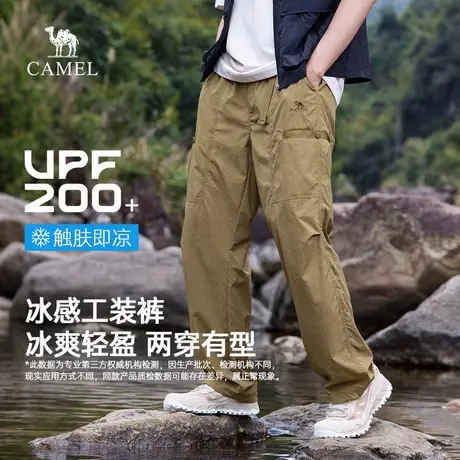 骆驼男装凉感工装裤男2025新款夏季薄款直筒束脚宽松休闲长裤子商品大图
