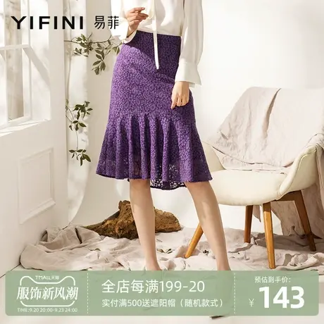 Yifini/易菲半身裙新款A字裙拼接中长款裙子宽松休闲图片