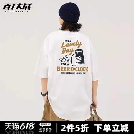 美式复古短袖体恤男夏季啤酒后背印花宽松大码遮肉白色五分半截袖商品大图