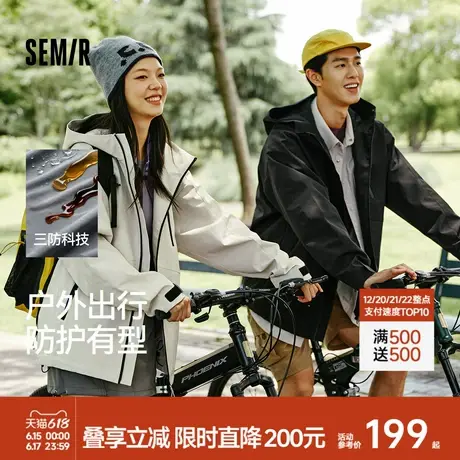 森马三防外套男户外登山徒步露营情侣夹克秋季连帽上衣流行中性款商品大图