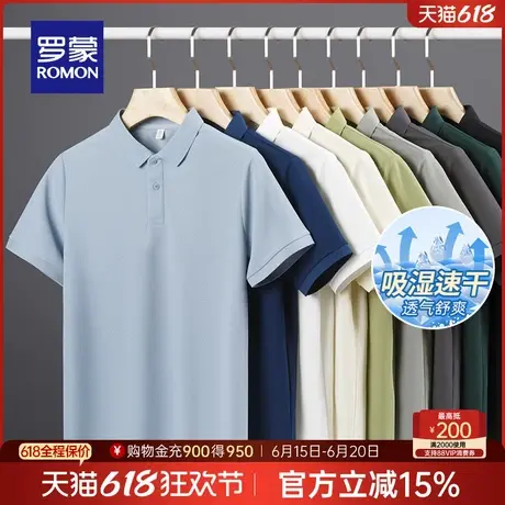 【7A抗菌+吸湿速干】罗蒙男士宽松短袖POLO衫2025夏季新款商务T恤商品大图