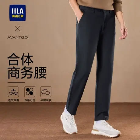 HLA/海澜之家轻商务经典系列大码休闲裤春秋黑色简约合体裤子男士图片