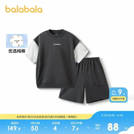 巴拉巴拉儿童套装夏装男大童短袖两件套纯棉童装运动亲子潮酷撞色商品大图