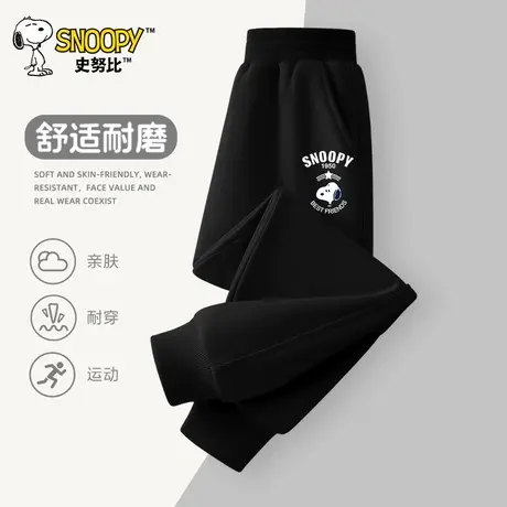 史努比儿童春装卫裤2024春秋新款薄款时尚长裤男童黑色束脚运动裤图片