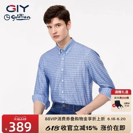 【免烫抗皱易打理】金利来GY长袖格子衬衫男春秋季休闲高级感衬衣图片