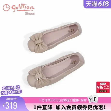 金利来奶奶鞋女平底夏季新款百搭真皮浅口软皮软底孕妇单鞋女瓢鞋图片