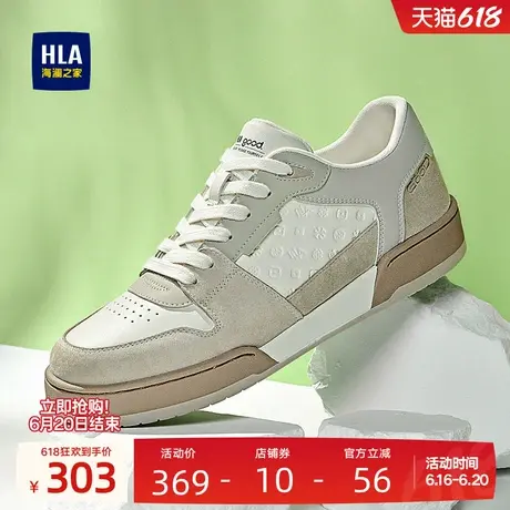 HLA/海澜之家男鞋新款夏季潮流拼接舒适百搭板鞋厚底户外休闲鞋商品大图