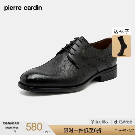 皮尔卡丹男鞋商务正装圆头细线真皮系带缓震欧美平跟皮鞋德比鞋男商品大图