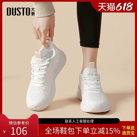 〖WP〗大东网面鞋女鞋春季新款休闲运动时尚细带平底中跟圆头1383商品大图
