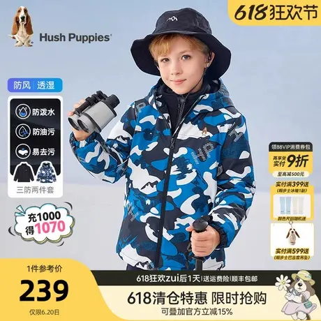 暇步士童装男童可拆卸棉服冬新款大童三合一棉衣儿童三防保暖棉袄图片