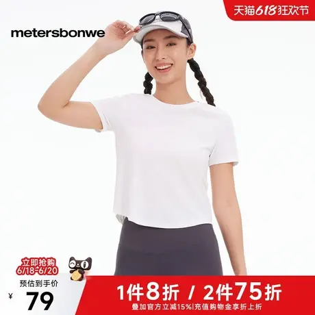 美特斯邦威短袖恤女士2025夏季新款户外运动健身短款透气防晒体恤图片