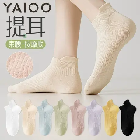 雅鹿袜子女夏季薄款短袜纯色短筒运动棉袜提耳低帮防臭袜商品大图