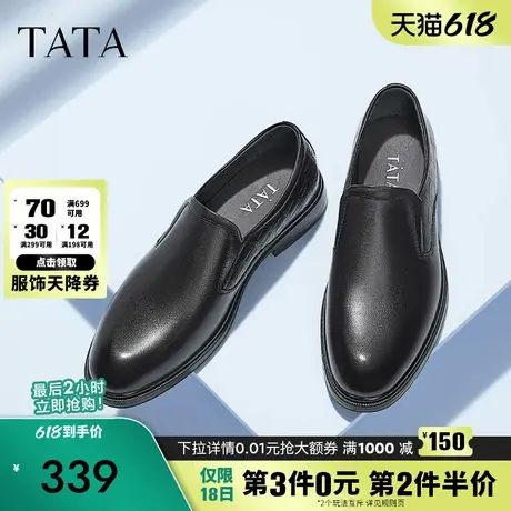 Tata他她商务休闲皮鞋男士英伦一脚蹬懒人鞋单鞋2024秋新QBS02AM4商品大图
