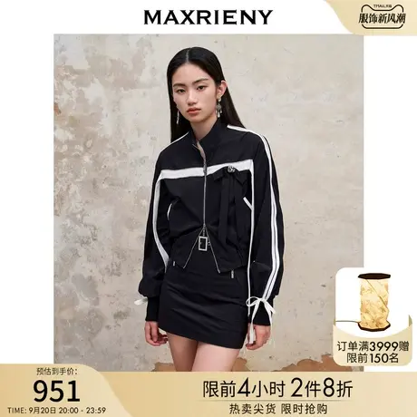 MAXRIENY撞色芭蕾运动工装风外套2023秋季新款短款夹克上衣女图片