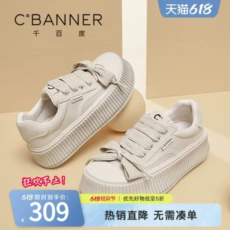 千百度休闲鞋女春秋款厚底小白鞋子韩版个性蝴蝶结时尚饼干底板鞋商品大图