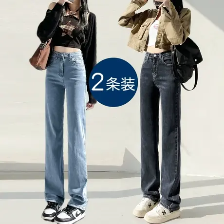窄版直筒牛仔裤女春秋季2023年新款高腰显瘦修身大码烟管长裤子潮图片