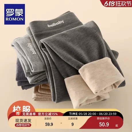 罗蒙儿童德绒保暖裤男童冬季内搭打底校服神器女童一体薄加绒秋裤商品大图