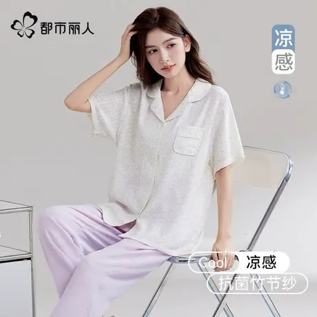 都市丽人睡衣女款夏季2025新款大码薄短袖长裤套装凉感夏天家居服图片