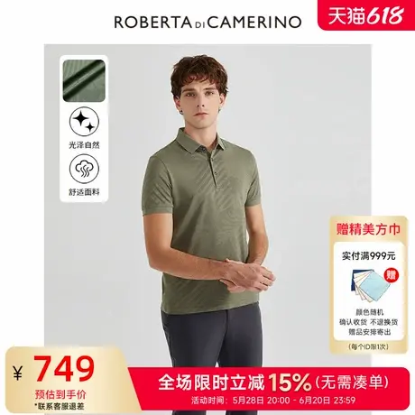 [桑蚕丝]ROBERTA诺贝达男装男士POLO衫25年夏季新款时尚休闲T恤男商品大图