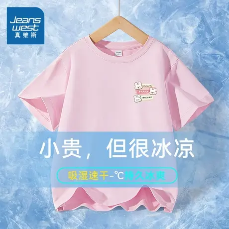 真维斯童装女童短袖T恤夏季可爱女孩粉色速干运动衣服儿童体恤衫商品大图